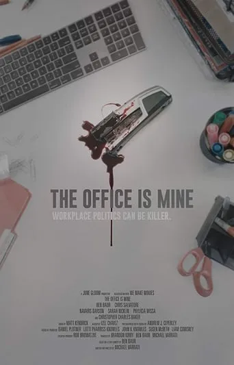 The Office Is Mine movie poster - Entertainment content