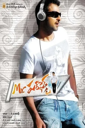 Mr. Perfect movie poster - Rated 6.5/10
