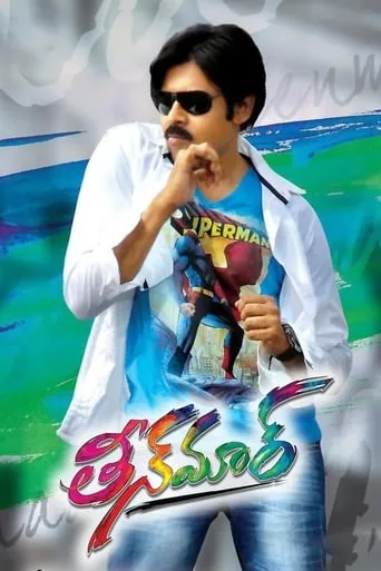 Teen Maar movie poster - Rated 3.6/10