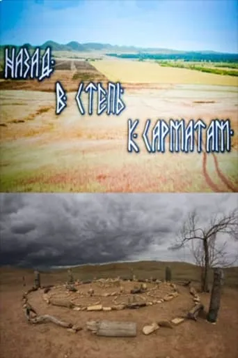 Back to the Sarmatian Steppe movie poster - Rated 3/10