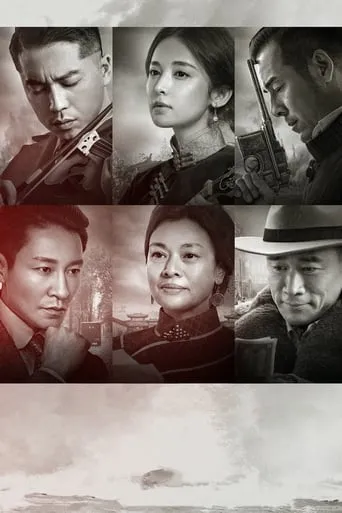 Voice of the Nation movie poster - Entertainment content