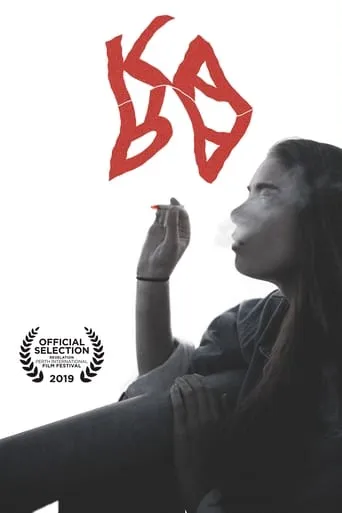 Kara movie poster - Rated 10/10