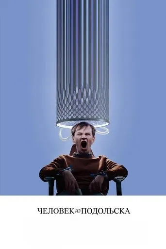 Man From Podolsk movie poster - Rated 5.6/10