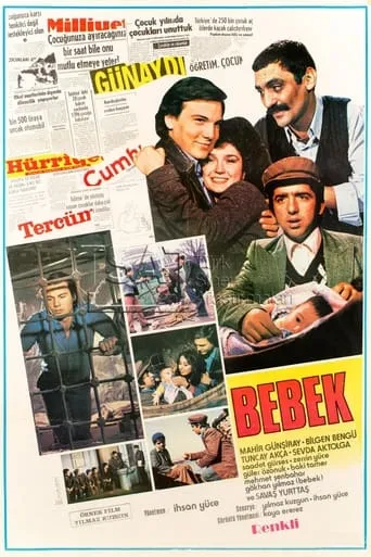 Baby movie poster - Entertainment content
