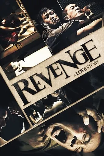 Revenge: A Love Story movie poster - Rated 6.7/10