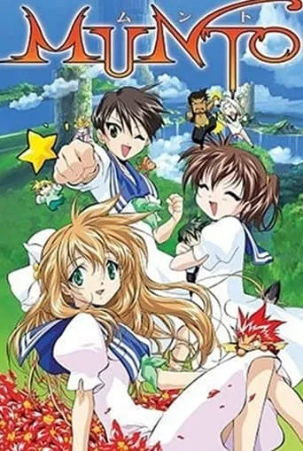 Munto movie poster - Rated 5.5/10