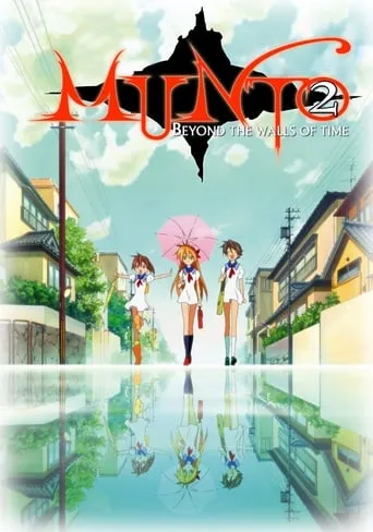 Munto 2: Beyond the Walls of Time movie poster - Rated 7/10