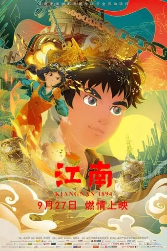 Kiangnan 1894 movie poster - Rated 6/10