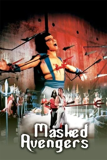 Masked Avengers movie poster - Rated 6.9/10