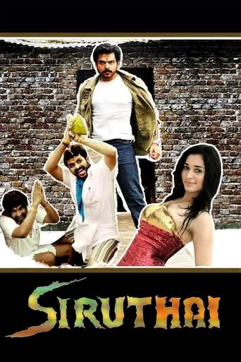 Siruthai movie poster - Rated 5.8/10