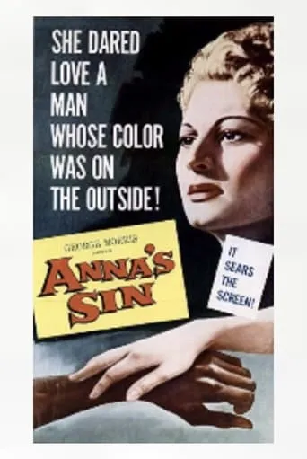 Anna's Sin movie poster - Rated 5/10