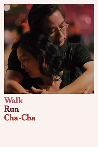 Walk Run Cha-Cha movie poster - Rated 5.6/10