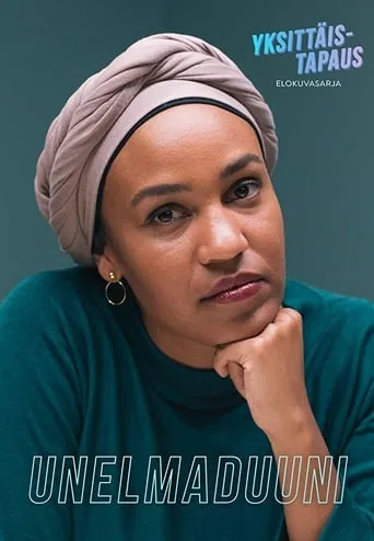 Dream Job movie poster - Rated 5/10