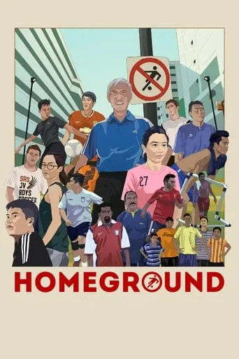 Homeground movie poster - Entertainment content