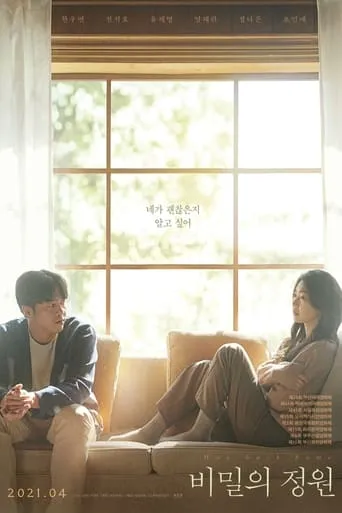 Way Back Home movie poster - Rated 6.75/10