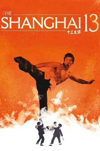 Shanghai 13 movie poster - Rated 6.1/10