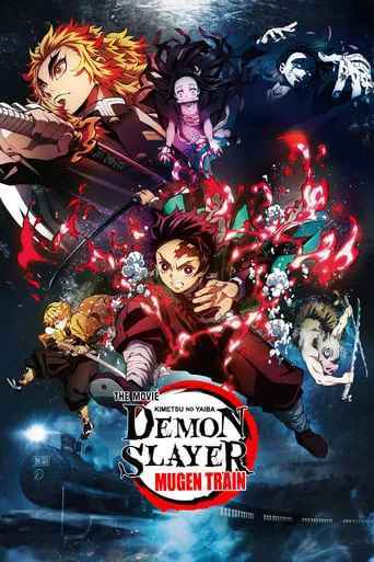 Demon Slayer -Kimetsu no Yaiba- The Movie: Mugen Train movie poster - Rated 8.204/10