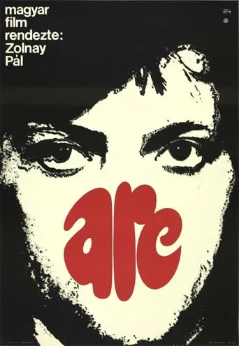 The Face movie poster - Entertainment content