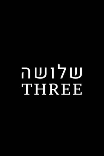 Three movie poster - Rated 5.8/10