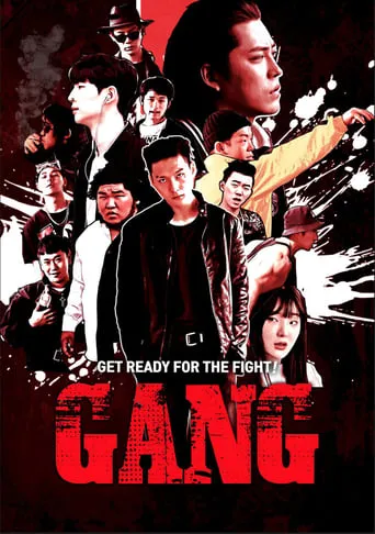 GANG movie poster - Rated 6/10
