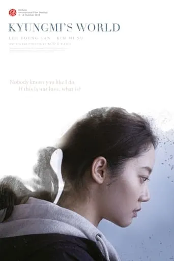 Kyungmi’s World movie poster - Rated 5.5/10