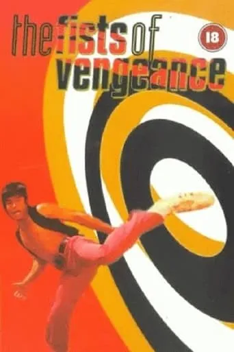 The Fists of Vengeance movie poster - Rated 6/10