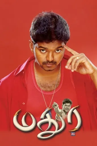 Madurey movie poster - Rated 4.7/10