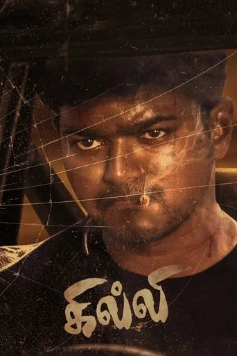 Ghilli movie poster - Rated 7.2/10