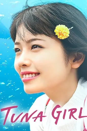 Tuna Girl movie poster - Rated 5.8/10