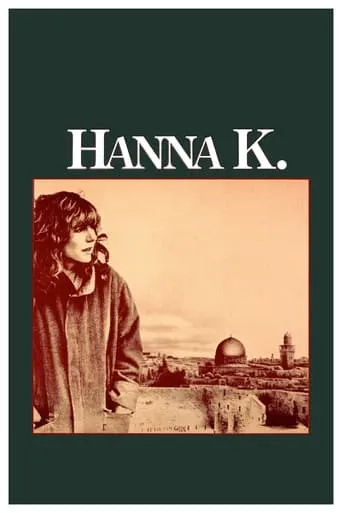 Hanna K. movie poster - Rated 6/10