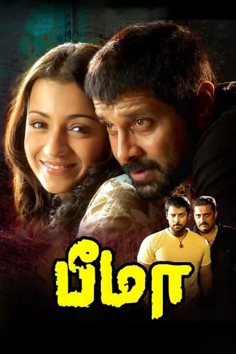 Bheema movie poster - Rated 5.5/10