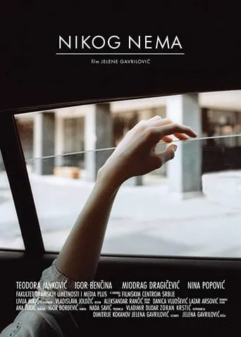 Nobody Here movie poster - Entertainment content