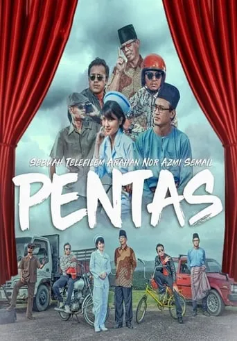 Pentas movie poster - Entertainment content