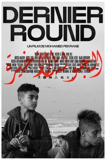 Final Round movie poster - Rated 10/10