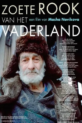 Sweet Smoke of the Fatherland movie poster - Entertainment content