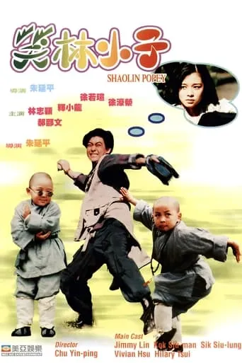 Shaolin Popey movie poster - Rated 6/10
