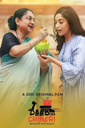 Daab Chingri movie poster - Rated 8/10