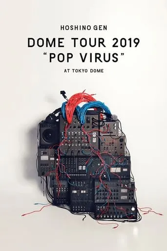 GEN HOSHINO STADIUM TOUR "POP VIRUS" movie poster - Rated 7/10