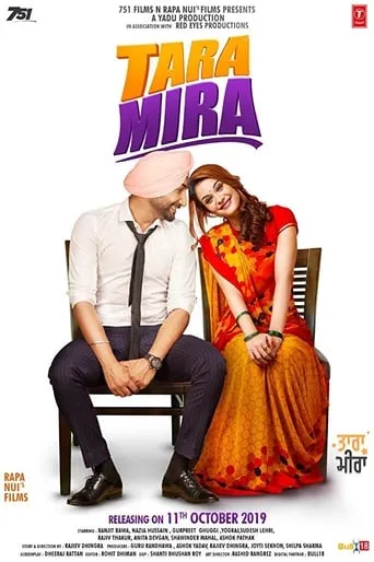 Tara Mira movie poster - Entertainment content