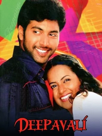 Deepavali movie poster - Rated 5.1/10