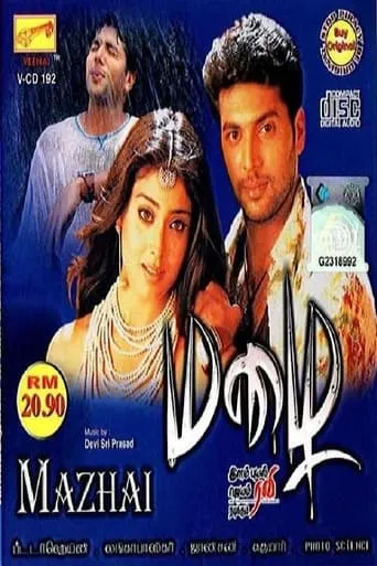 Mazhai movie poster - Rated 5/10