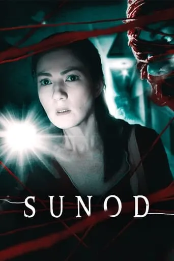 Sunod movie poster - Rated 7/10