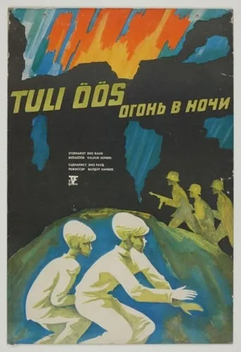 Fire in the Night movie poster - Rated 9/10