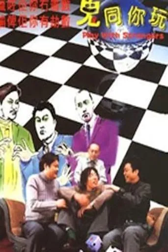 Play with Strangers movie poster - Rated 5/10