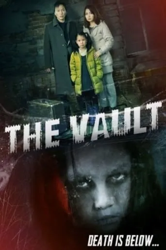 The Vault movie poster - Entertainment content
