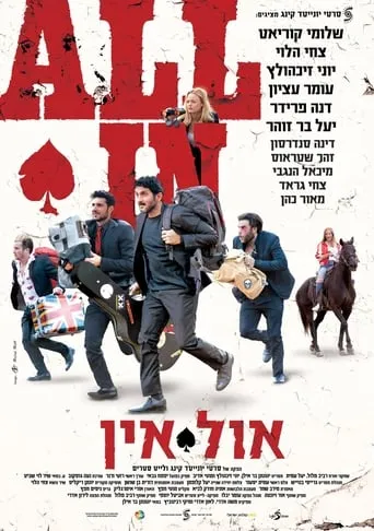 All In movie poster - Rated 5/10