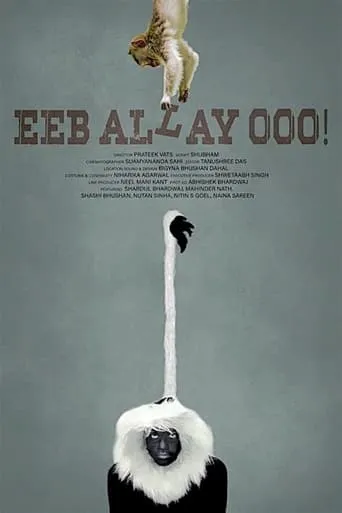 Eeb Allay Ooo! movie poster - Rated 7.6/10