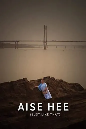 Just Like That movie poster - Rated 8/10