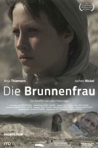 Die Brunnenfrau movie poster - Entertainment content