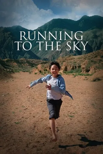 Running to the Sky movie poster - Rated 6.7/10